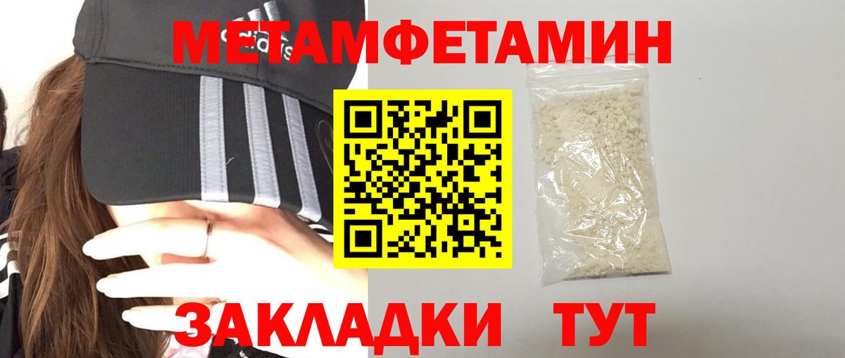 Amphetamine  Amphetamine Premium  Вход с VPN  Джанкой 