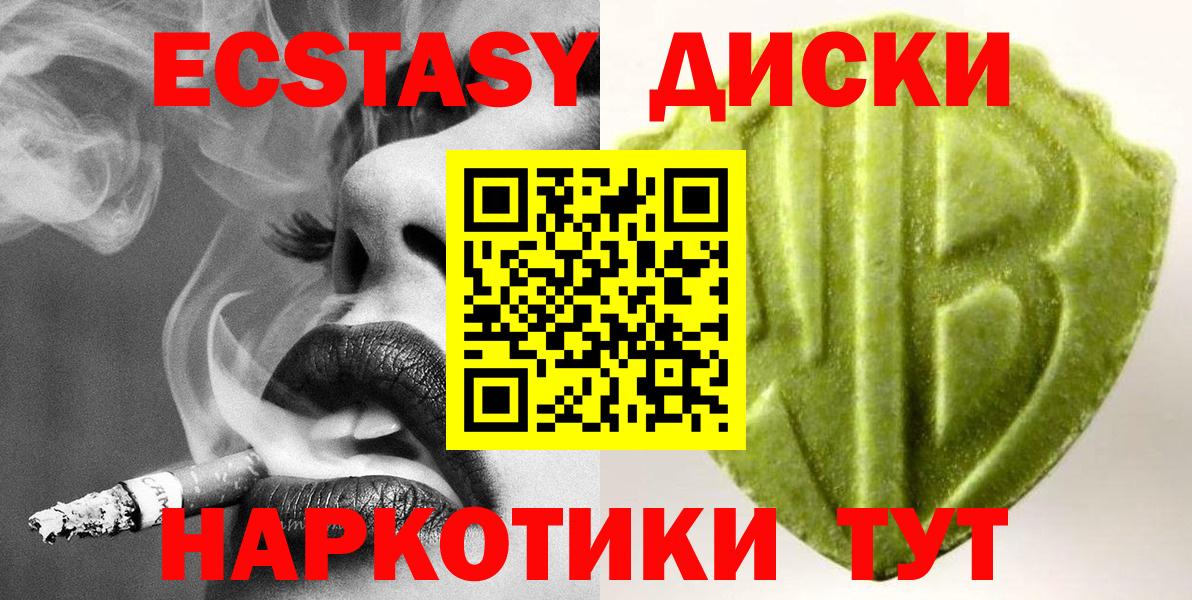 Джанкой  Гашиш  Бошки Шишки  COCAIN  Вход с VPN  МЕФ  