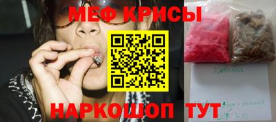 mix Кунгур