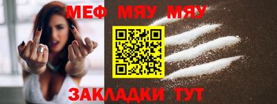 mix Кунгур