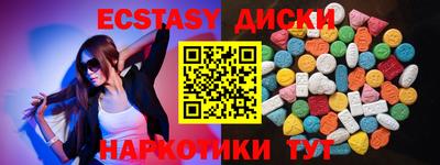 mix Кунгур