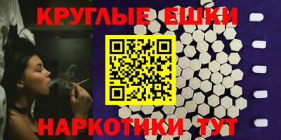 mdma Кумертау