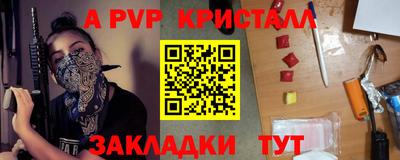 шишки Кулебаки