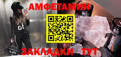 mdma Кумертау