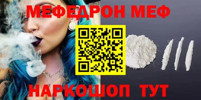 mix Кунгур