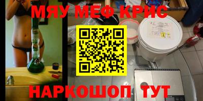 mix Кунгур