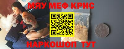 mix Кунгур