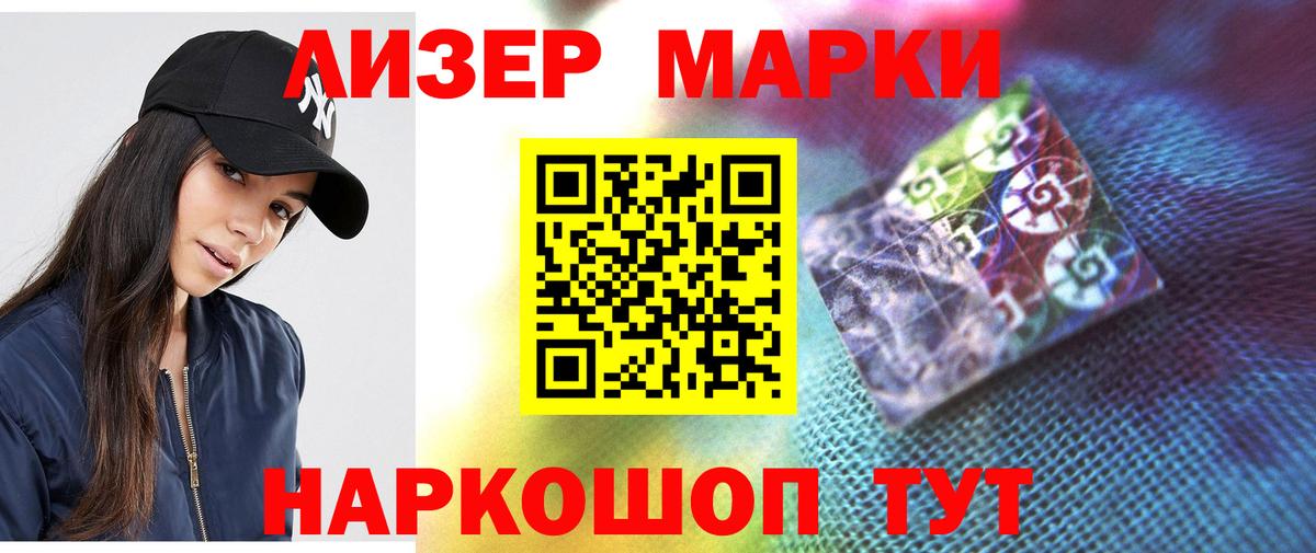 LSD-25 экстази ecstasy  Лсд 25 экстази кислота  Джанкой  Лсд 25 экстази  Вход с VPN 