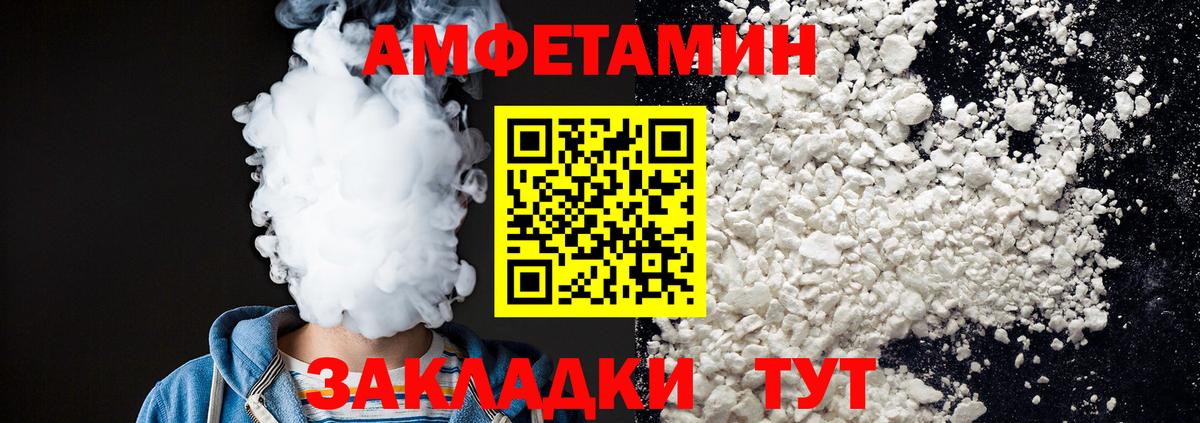 Метамфетамин Декстрометамфетамин 99.9% Джанкой