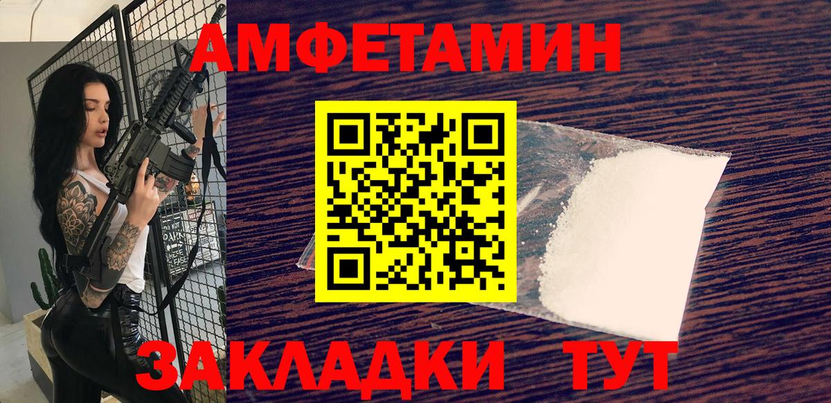 МЕТАМФЕТАМИН витя  МЕТАМФЕТАМИН витя  Джанкой  Вход с VPN 
