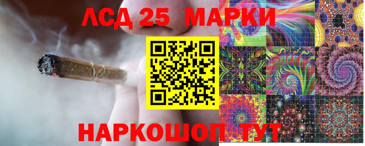 Марки N-bome 1,8мг  Марки 25I-NBOMe  Джанкой  Вход с VPN 