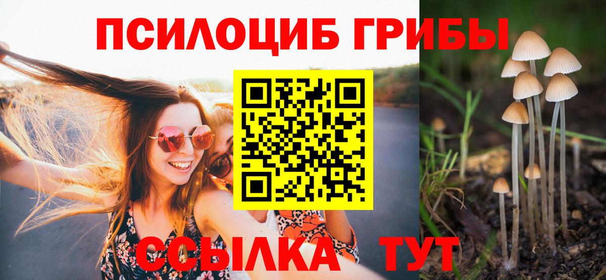 Бутират Джанкой