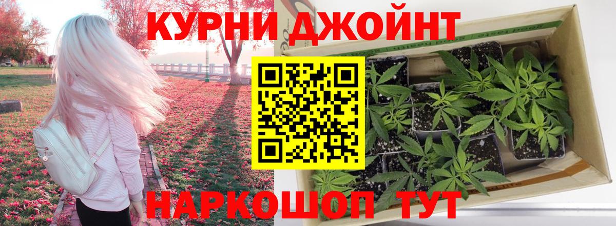 Бошки Шишки сатива  Канабис гибрид  Вход с VPN  Джанкой  Бошки Шишки сатива 