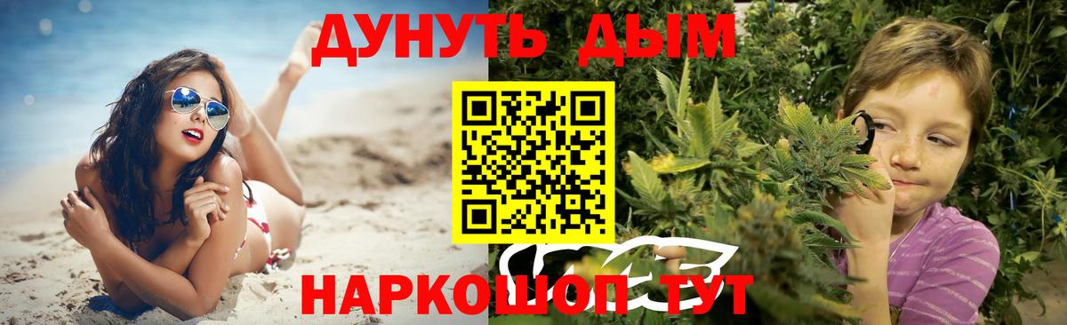 Конопля ГИДРОПОН Джанкой